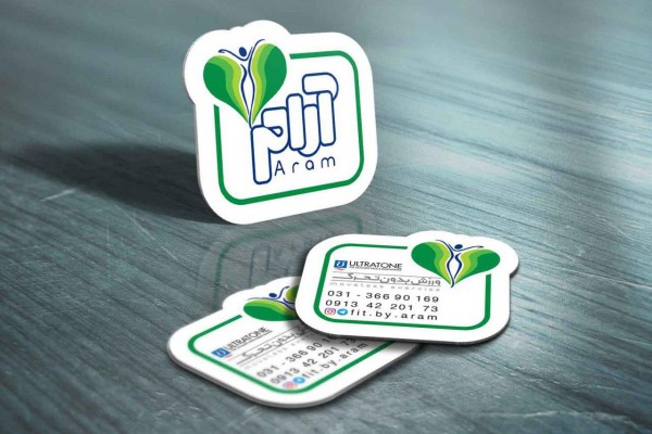 کارت ویزیت ورزش بدون تحرک آرام