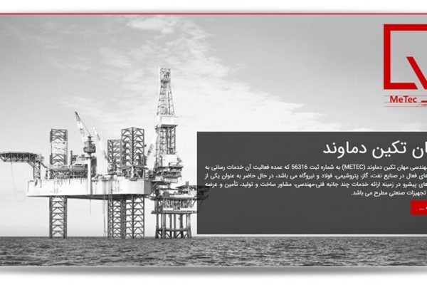 طراحی سایت در کیش