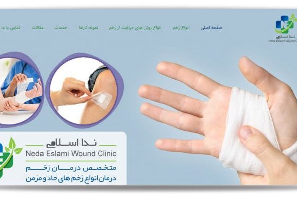 انتخاب بهترین رنگ برای وب سایت های پزشکی