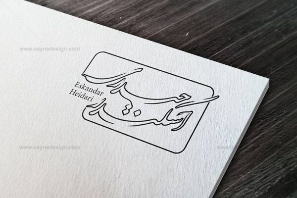 طراحی لوگو اسم
