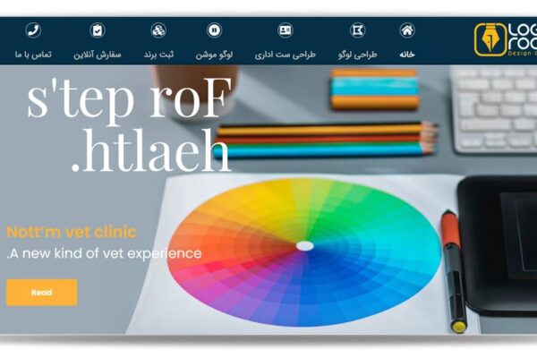 اصول طراحی وب سایت فروشگاهی