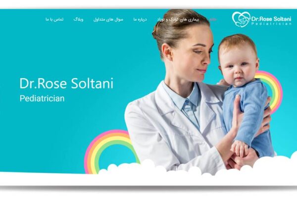 طراحی وب سایت در اصفهان و تهران، رنگ وب سایت