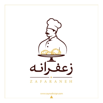طراحی لوگو رستوران زعفرانیه