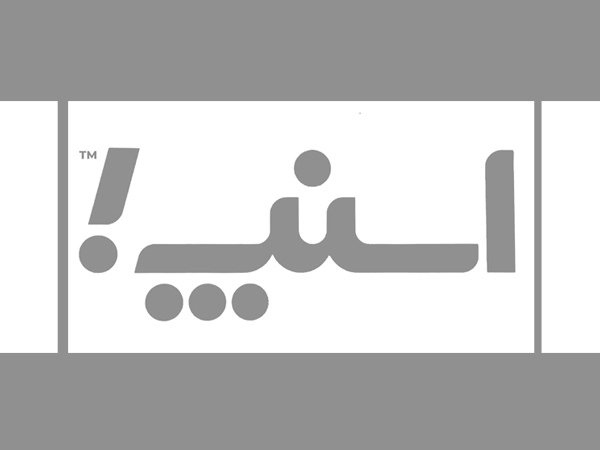 فونت اسنپ (Snap)