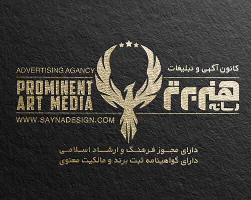 رسانه هنر برتر